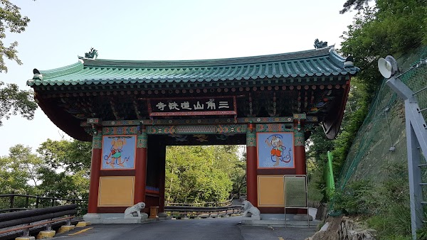 Samgaksan Doseonsa Temple 3