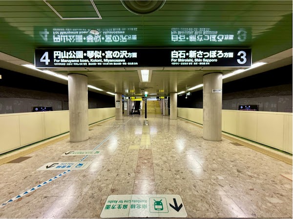 Ōdōri Station 4