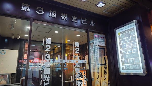Isono Kazuo "Sapporo Black" Ramen 1