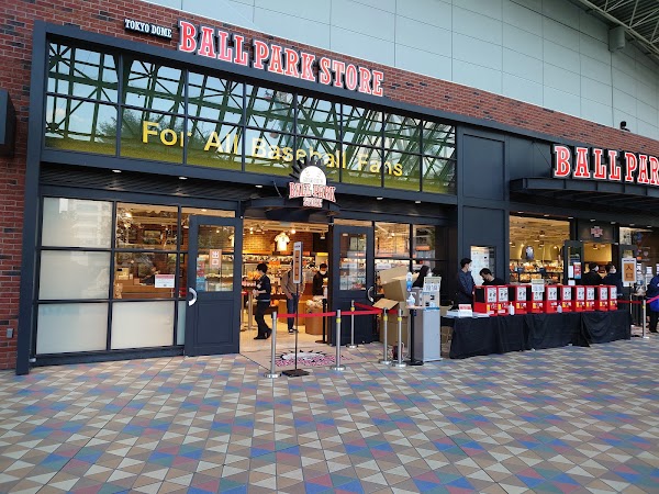 GIANTS STORE BALLPARK TOKYO 1