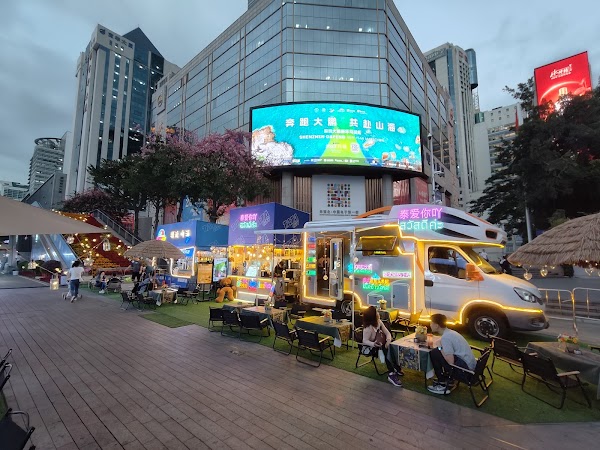 Huangqiang N. Pedestrian St Scenic