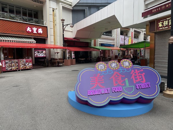 Broadway Food Street 3