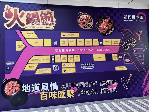 Broadway Food Street 2