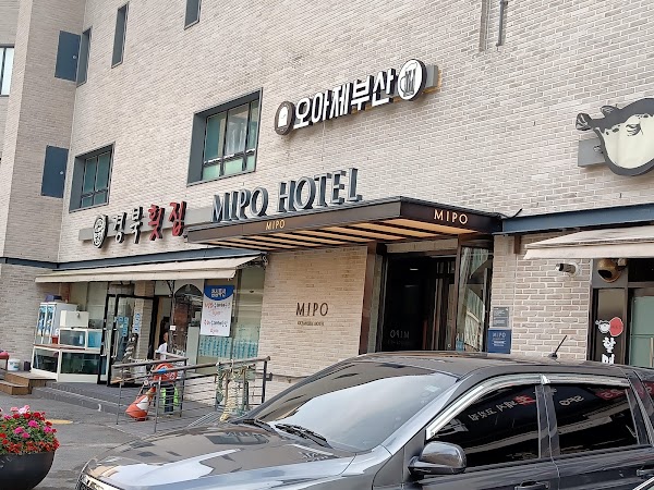 수변최고돼지국밥