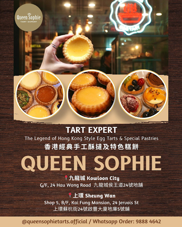 Queen Sophie 4