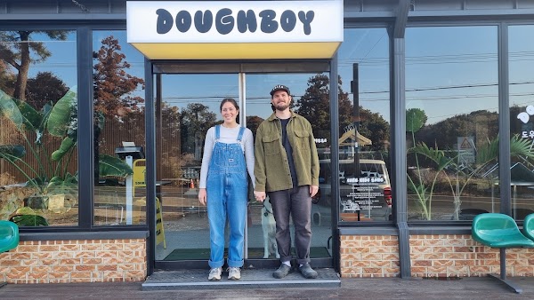 도우보이 - Doughboy