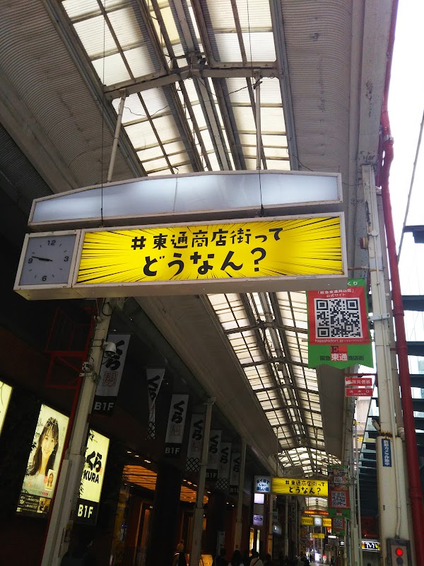 Estreet 1