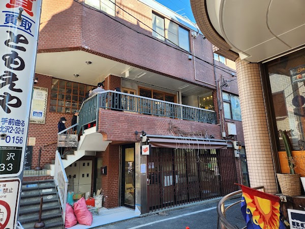 yuzuki shimokitazawa