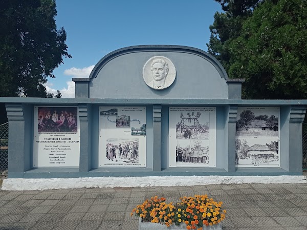 Museum Kukrinsko Hanche 5