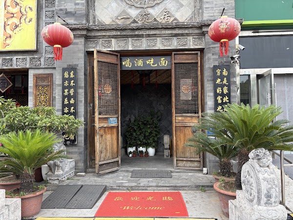 Yiwanju