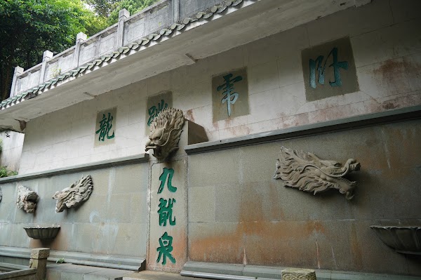 Jiulongquan 5