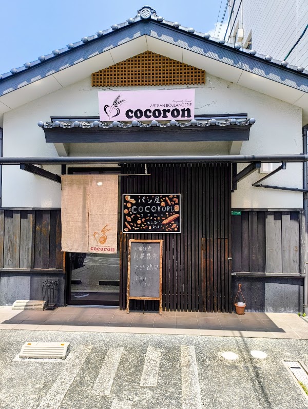cocoron