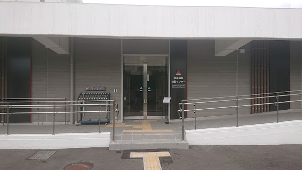 Industrial Heritage Information Center 2