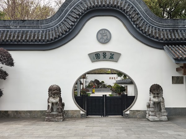 Shanghai Botanical Garden 3