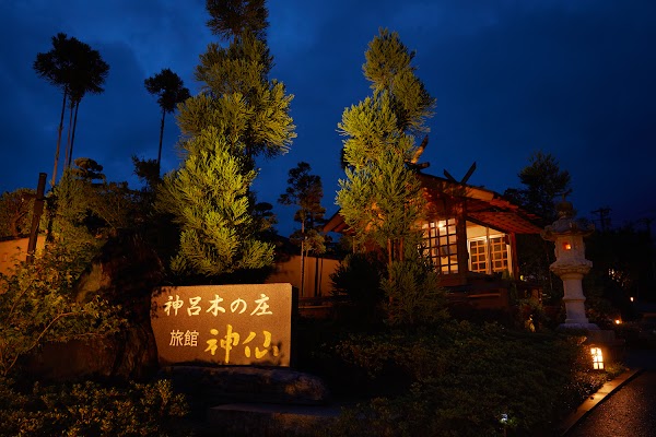 Takachiho Ryokan Shinsen