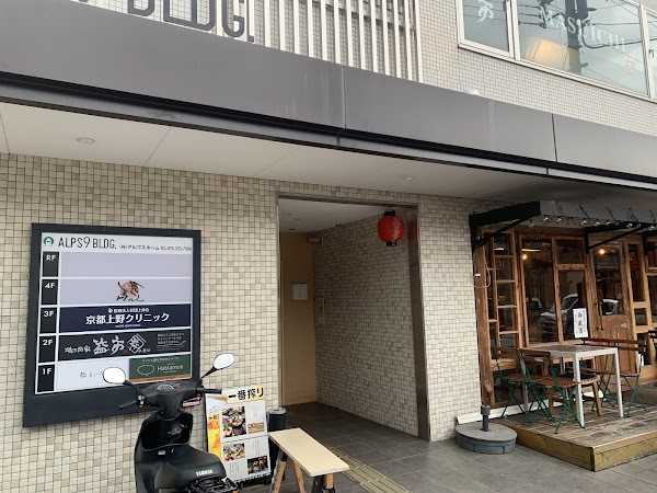 鮨 えいろう