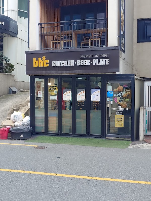 BHC Chicken, Busan Station Branch 3
