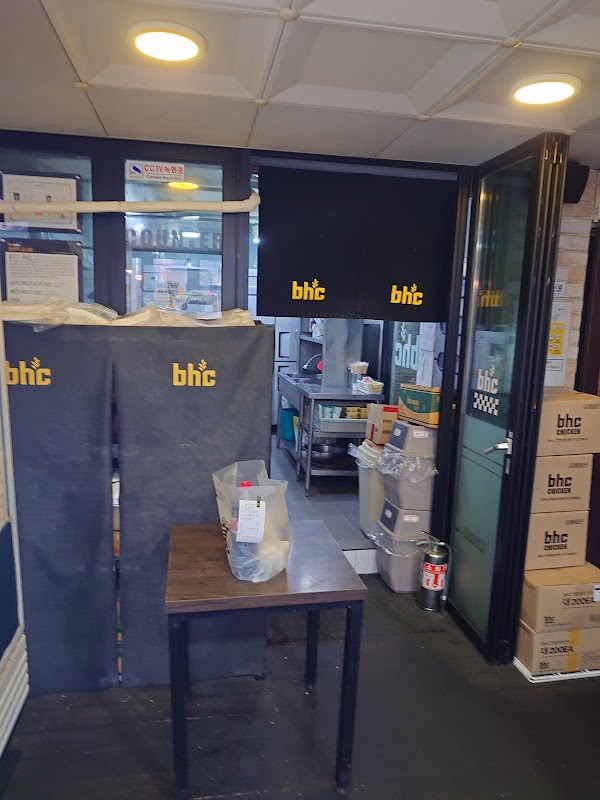 BHC Chicken, Busan Station Branch 2