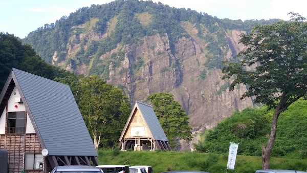 Itoigawa