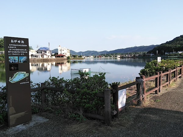 Kakamigahara 2