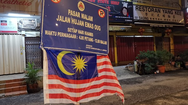Pasar Malam Jalan Hujan Emas O.U.G. (Thursday)