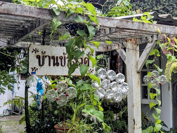 Baan Kang Wat 5