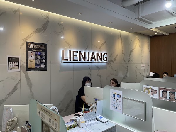 Lienjang Myeongdong Branch 2
