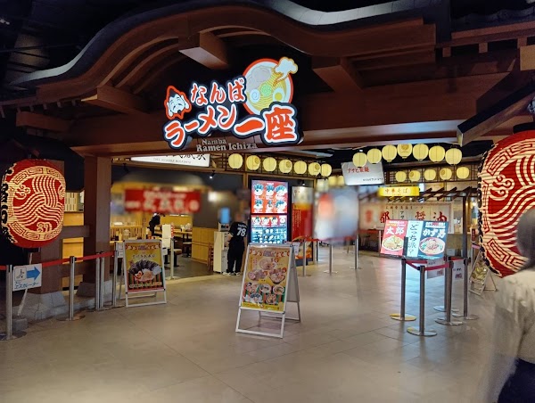 Japan Food 39