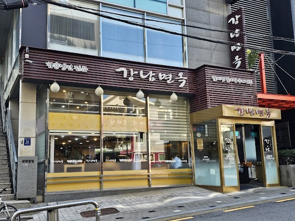 Korea 8