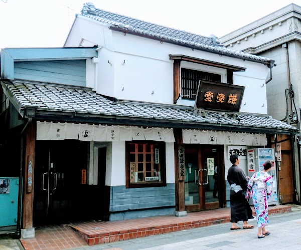 Taisho Roman Yume-dori 5