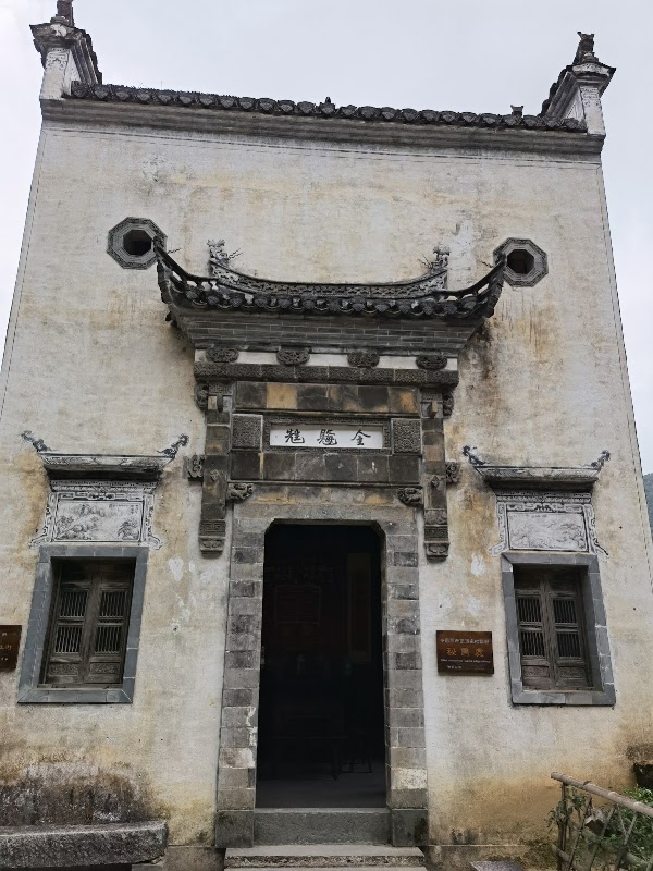 Huanglingcun 4