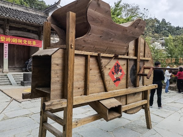 Huanglingcun 2