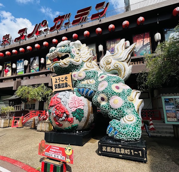 Ooedo Onsen Monogatari Minoh Kankō Hotel 2