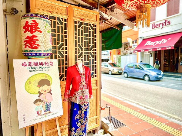 NY Kebaya Nyonya 南洋馆娘惹服