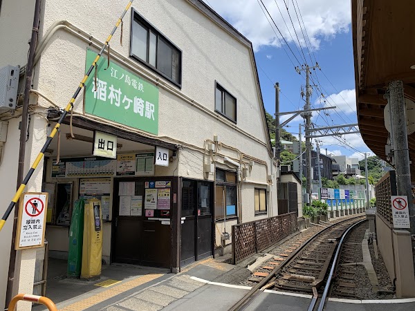 Inamuragasaki Station 5