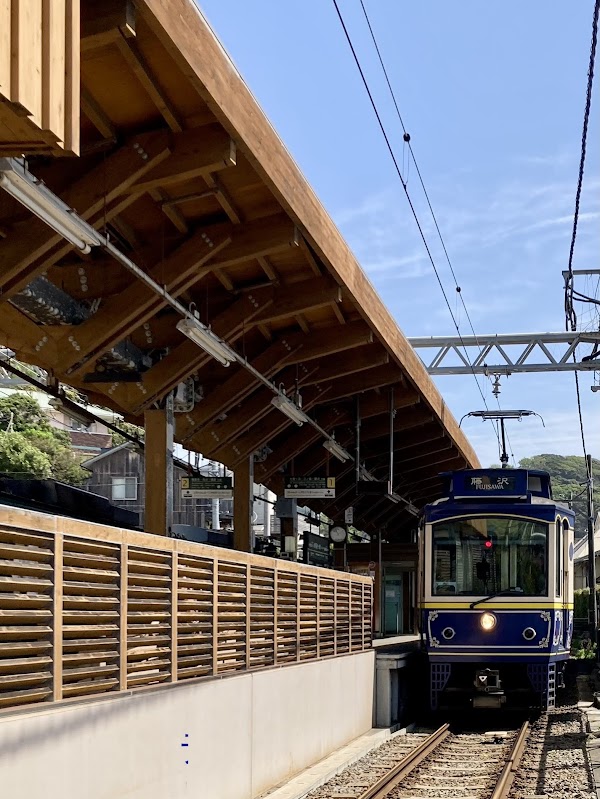 Inamuragasaki Station 4