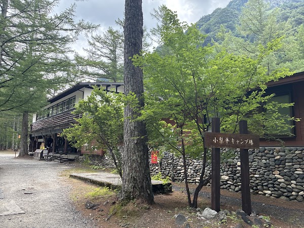 Konashidaira Camping Retreat 4