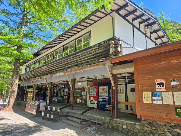 Konashidaira Camping Retreat 2