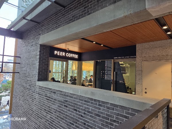 Peer Coffee Starfield Avenue 2