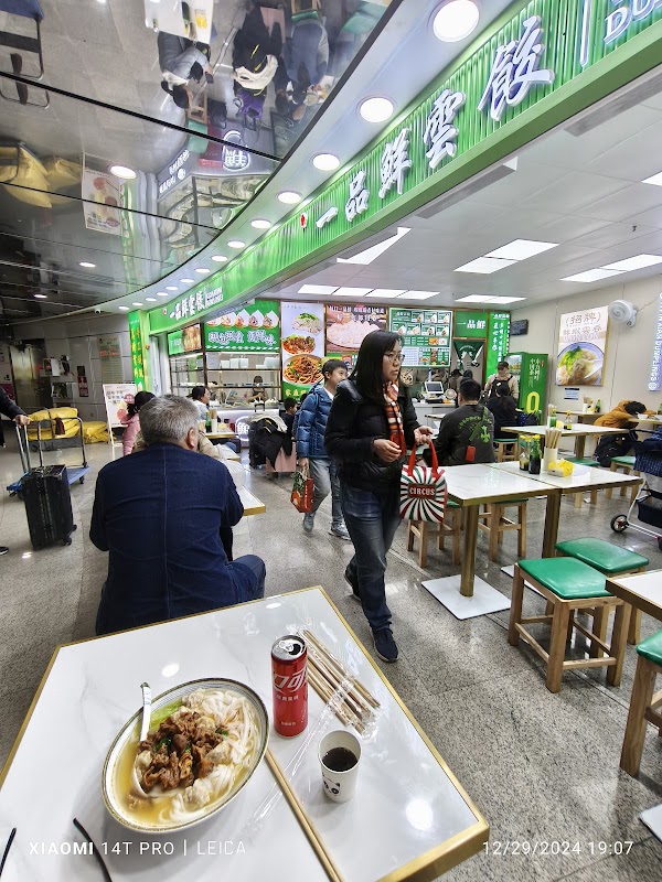 Shenzhen Subway 3