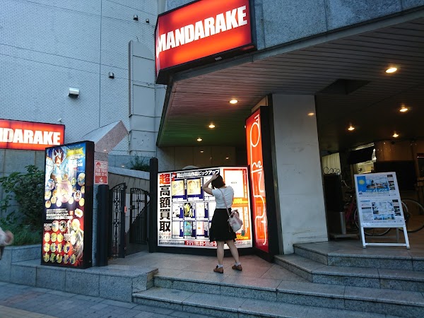 Mandarake LaLaLa Ikebukuro