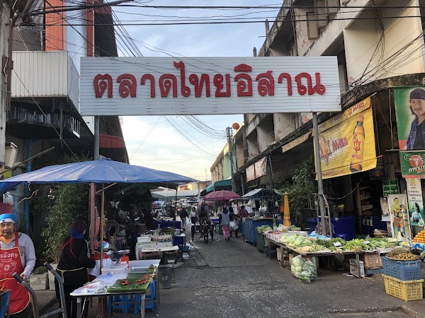 Thai Isan Market