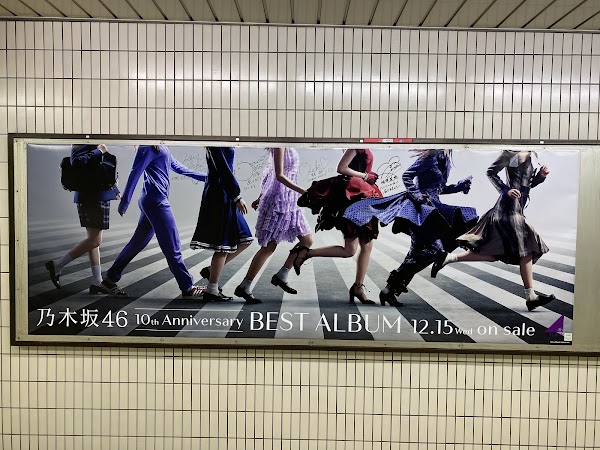 Nogizaka Sta. 2
