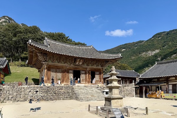 대한불교조계종 내소사 1