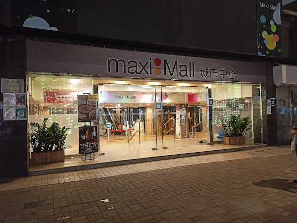 maxiMall