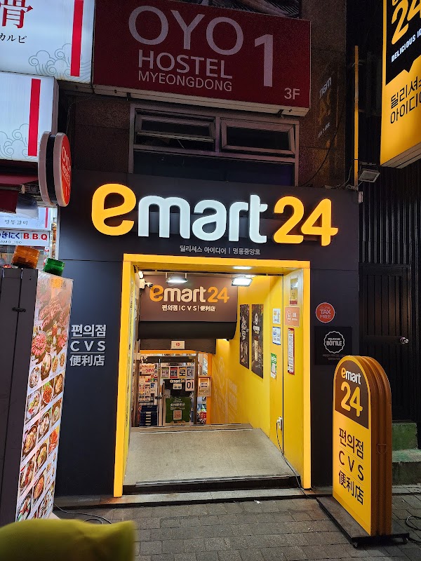 emart24マッコリ○