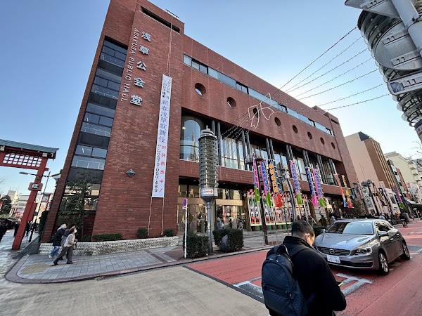 Asakusa Public Hall 1