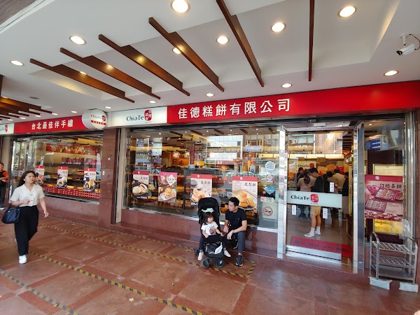 Taiwan must visit list 2026 76