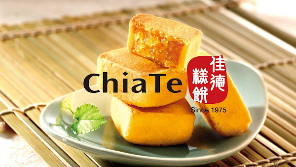 Chia Te Bakery 5