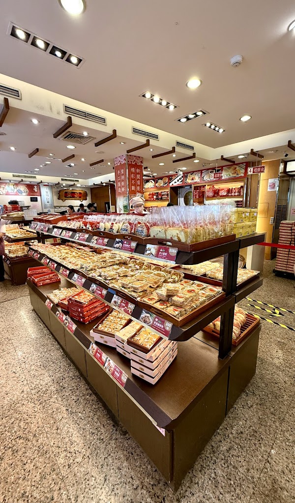 Chia Te Bakery 4